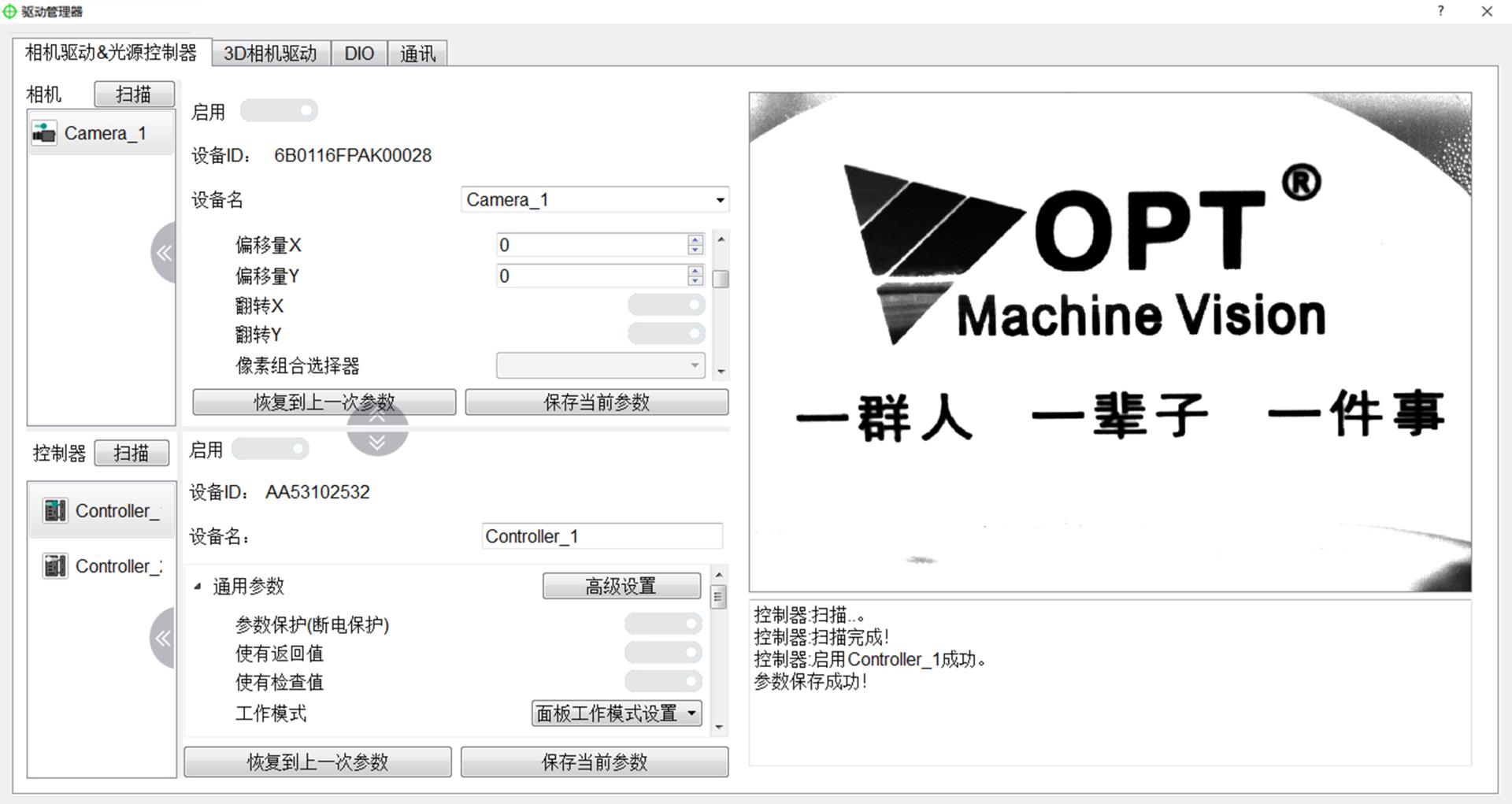 拉斯维加斯游戏(中国游)官方网站