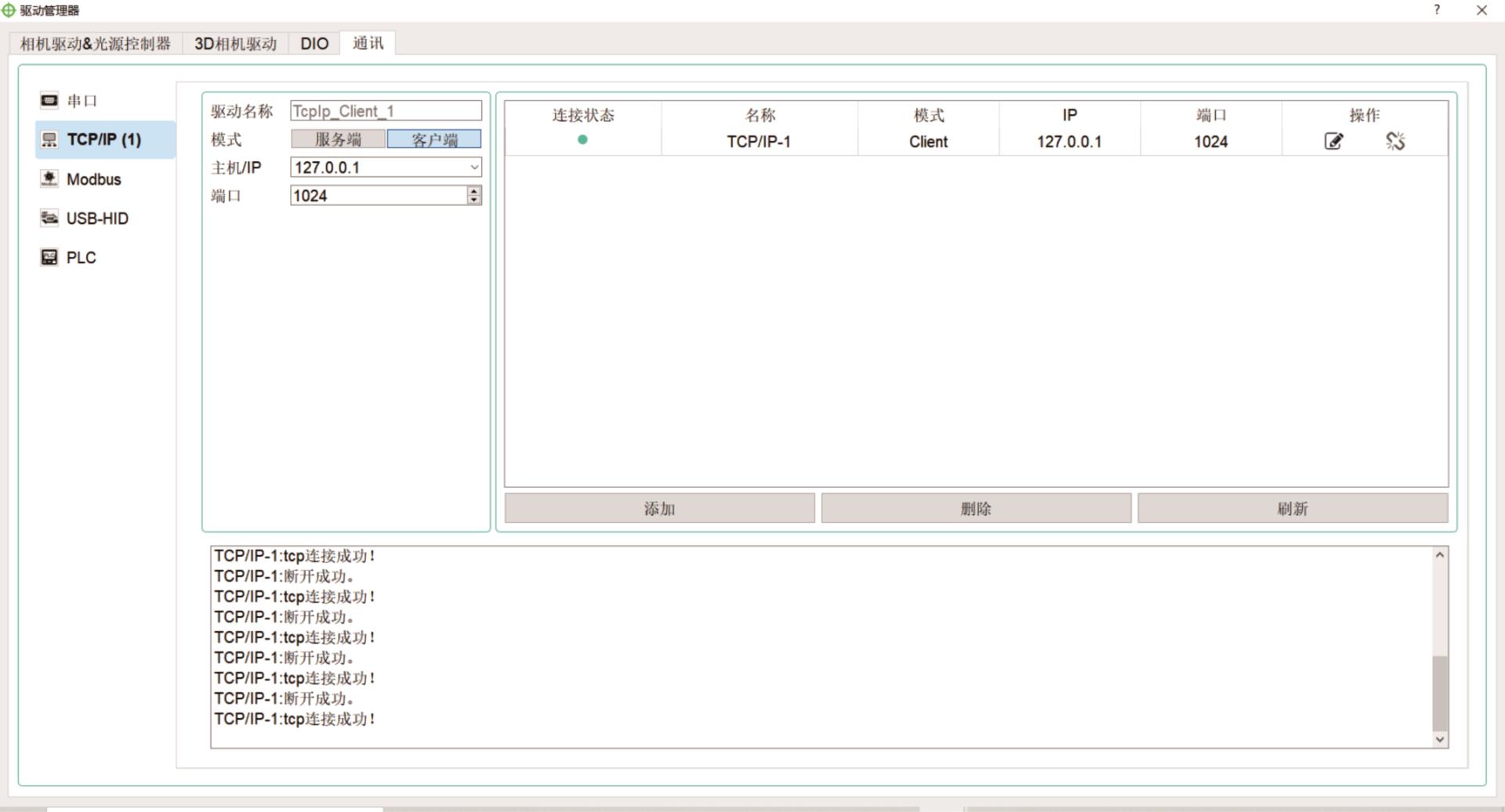 拉斯维加斯游戏(中国游)官方网站